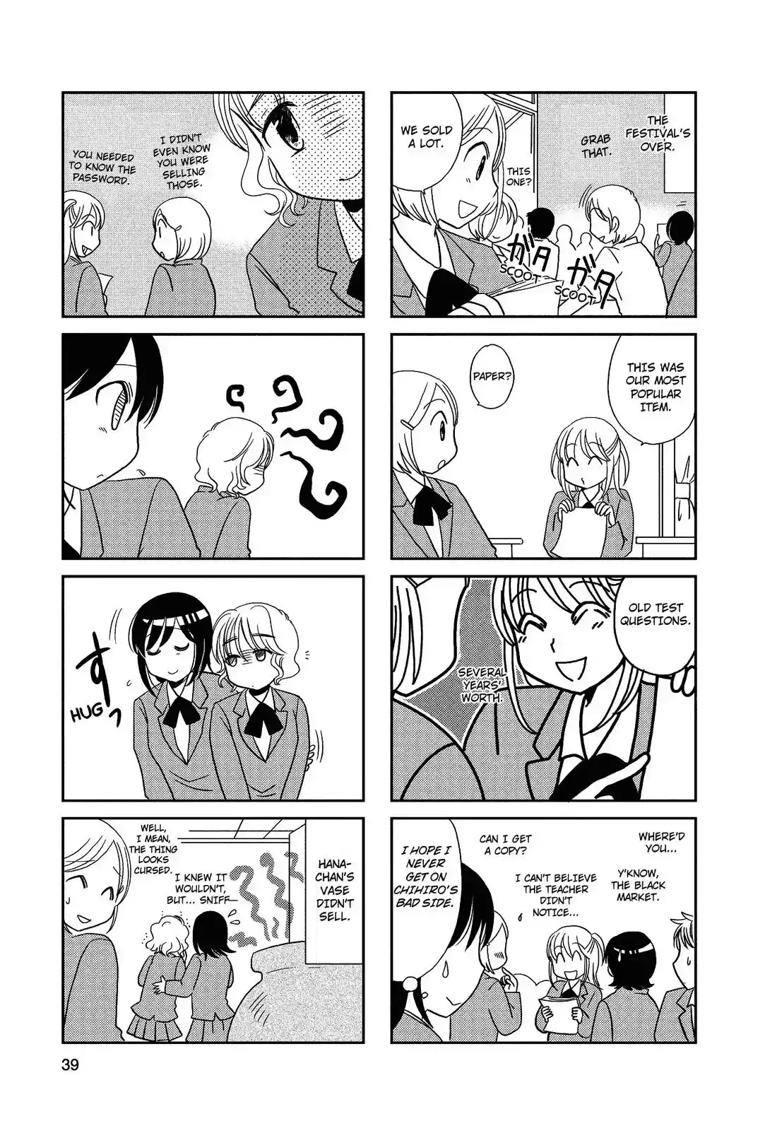 Morita-san wa Mukuchi Chapter 62 5